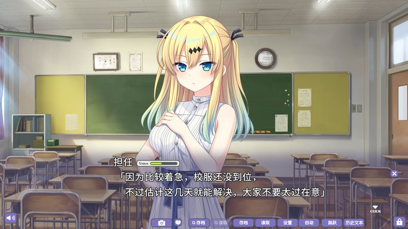 我的眼睛能看光光,不可知的未来与透视的命运! 汉化版