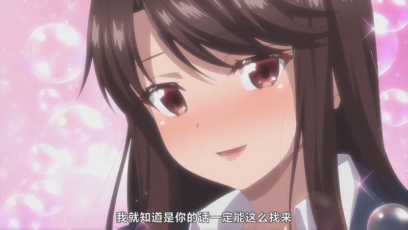 2023年10月新番|中文字幕|Secret Mission:潜入捜査官絕對不会輸!03