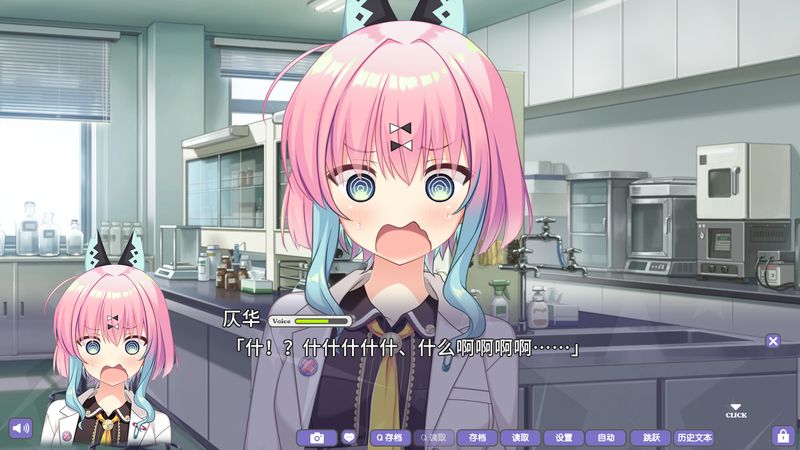 我的眼睛能看光光,不可知的未来与透视的命运! 汉化版