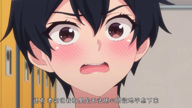 2024年1月新番|中文字幕|挣扎把!亚当!|悶えてよ、アダムくん03