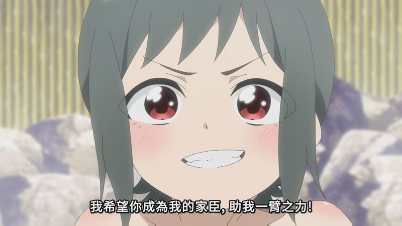 2024年3月新番|中文字幕|无修版|异世界温泉开拓记 ~40岁左右温泉迷转生到悠闲温泉天国~10