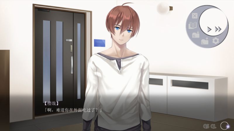 樱哉 Sakuya 本篇+番外 汉化版