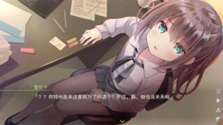 【汉化h游戏美少女游戏下载|VIP】我对小小老师一见钟情了（音声+游戏本体） 汉化免安装版【1.8G】