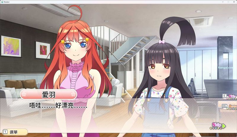 五等分的新娘 ~夏日回憶也是五等分~ 中文版