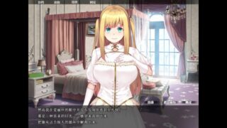【汉化h游戏美少女游戏下载|VIP】纯纯公主的唇唇 ~ 无瑕王女的快乐课程 ~ 中文版【1.4G】
