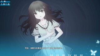 【汉化h游戏美少女游戏下载|VIP】茜色 中文版【1.2G】