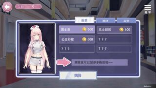 【汉化h游戏美少女游戏下载|VIP】情趣娃娃变成人 中文版【350M】