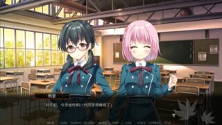 【汉化h游戏美少女游戏下载|VIP】秋空回忆 - 命运的地平线- 中文版【1.2G】