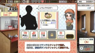 【汉化h游戏美少女游戏下载|VIP】水母生活|恋爱拉麵海岳亭 中文版【1.8G】