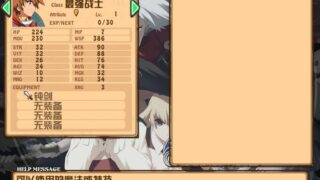 【汉化h游戏美少女游戏下载|VIP】提亚拉之泪 汉化版【1.6G】