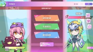 【汉化h游戏美少女游戏下载|VIP】暴食的怪兽公主：惑星美食之旅【4.8G】