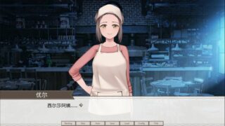 【汉化h游戏美少女游戏下载|VIP】作为游戏和诗歌的世界 中文版【600M】