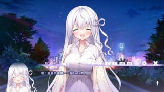 【汉化h游戏美少女游戏下载|VIP】奈伊托米~丘！~幽灵魅芽和治愈的一息~ 中文版【360M】