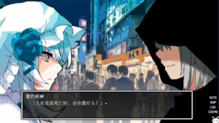 【汉化h游戏美少女游戏下载|VIP】失乐园歌留多 中文版【750M】