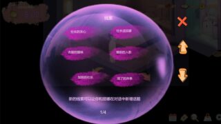 【汉化h游戏美少女游戏下载|VIP】令我骄傲的女友--丽娜篇 中文版【150M】