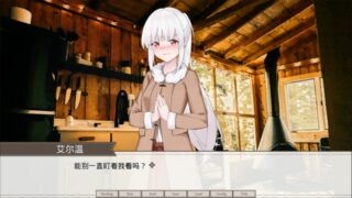 【汉化h游戏美少女游戏下载|VIP】作为游戏和诗歌的世界 中文版【600M】