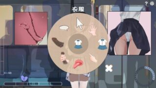 【汉化h游戏美少女游戏下载|VIP】相遇电车始发站 中文版【60M】