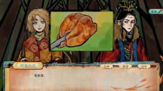 【汉化h游戏美少女游戏下载|VIP】洞石火 中文版【400M】