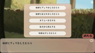 【汉化h游戏美少女游戏下载|VIP】相遇电车始发站 中文版【60M】