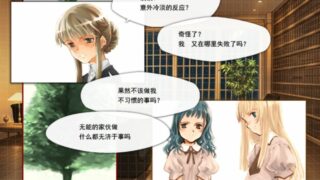 【汉化h游戏美少女游戏下载|VIP】白诘草话 - 番外篇 - 津名川家的圣诞节 中文版【42M】