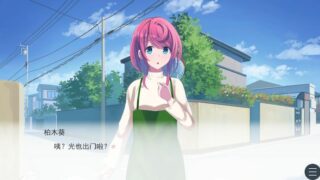 【汉化h游戏美少女游戏下载|VIP】樱花色棱镜 汉化版【780M】