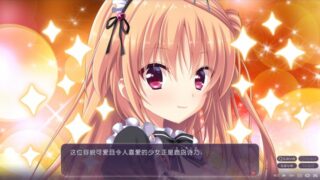 【汉化h游戏美少女游戏下载|VIP】我与她的同居互助生活 中文版【1.7G】