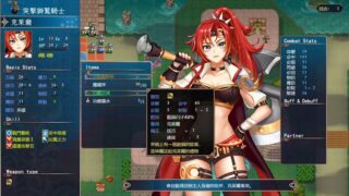 【汉化h游戏美少女游戏下载|VIP】法利恩战记3 中文版【1.2G】