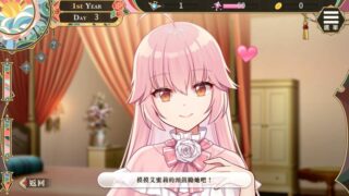 【汉化h游戏美少女游戏下载|VIP】圣妓女艾蜜莉 中文版【1.2G】