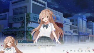 【汉化h游戏美少女游戏下载|VIP】夏末白夜 中文版【3.8G】