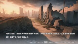 【汉化h游戏美少女游戏下载|VIP】在一切晴朗的日子里｜On all clear days 中文版【500M】