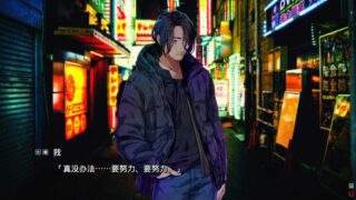 【汉化h游戏美少女游戏下载|VIP】失眠的羊与孤独的狼《外传》中文版【1.5G】