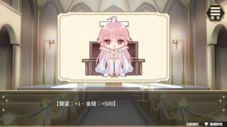 【汉化h游戏美少女游戏下载|VIP】圣妓女艾蜜莉 中文版【1.2G】