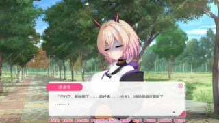 【汉化h游戏美少女游戏下载|VIP】从画面中出来的我推Vtuber的同居生活 ～兽耳游戏主播是消极者？～中文版【1G】