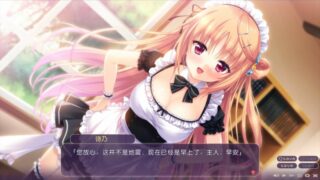 【汉化h游戏美少女游戏下载|VIP】我与她的同居互助生活 中文版【1.7G】