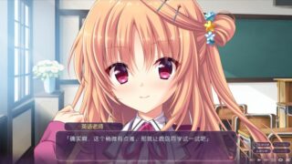 【汉化h游戏美少女游戏下载|VIP】我与她的同居互助生活 中文版【1.7G】