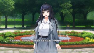 【汉化h游戏美少女游戏下载|VIP】在一切晴朗的日子里｜On all clear days 中文版【500M】