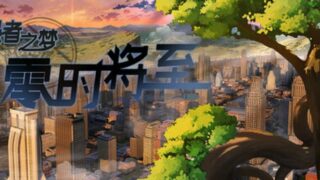 【汉化h游戏美少女游戏下载|VIP】愚者之梦：零时将至 中文版【460M】