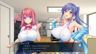 【汉化h游戏美少女游戏下载|VIP】魔王在现代世界转生之后不得不爱上胸部这件事 汉化版【1.4G】