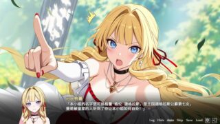 【汉化h游戏美少女游戏下载|VIP】叛军组织的我爱上了贵族大小姐【1.2G】