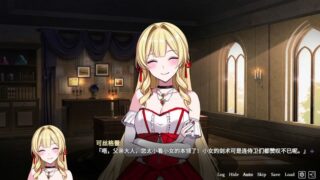 【汉化h游戏美少女游戏下载|VIP】叛军组织的我爱上了贵族大小姐【1.2G】