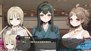 【汉化h游戏美少女游戏下载|VIP】Criminal Border III（Liminal Border Part III）汉化版【4.6G】