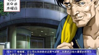 【汉化h游戏美少女游戏下载|VIP】鬼作 汉化版【1.5G】