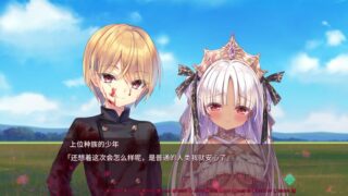 【汉化h游戏美少女游戏下载|VIP】濒死的骑士、于异世界中响彻的绝唱 汉化版【5.2G】