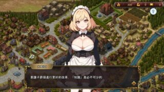 【汉化h游戏美少女游戏下载|VIP】大人的童话剧场 ～ 讨债子爵～ 中文版【860M】