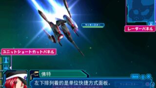 【汉化h游戏美少女游戏下载|VIP】银河天使 汉化版【2.1G】