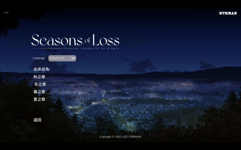 【汉化h游戏美少女游戏下载|VIP】Seasons of Loss 中文版【2.6G】