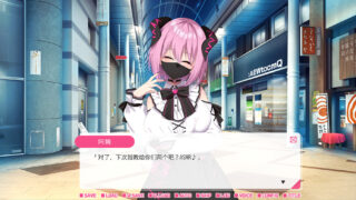 【汉化h游戏美少女游戏下载|VIP】从画面中出来的我推Vtuber的同居生活 ～梦魔可爱ASMR主播是地雷系？～中文版【540M】