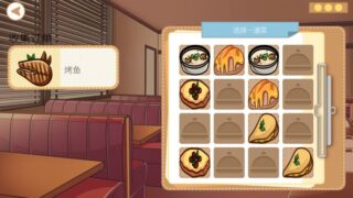 【汉化h游戏美少女游戏下载|VIP】吉岛：合租生活 中文版【2.8G】