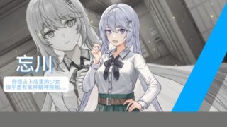 【汉化h游戏美少女游戏下载|VIP】迷雾之村Misty Village 中文版【600M】
