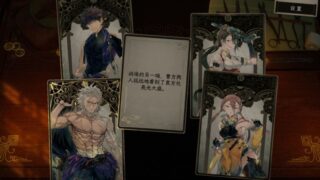 【汉化h游戏美少女游戏下载|VIP】浮生游歌 中文版【1.4G】